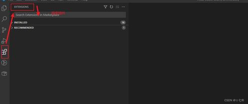 前端開發利器 如何將Visual Studio Code插件無縫遷移到新電腦