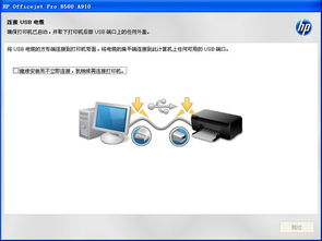 惠普產品全方位軟件與驅動支持 打印機、筆記本電腦、臺式機及其他設備的一站式解決方案